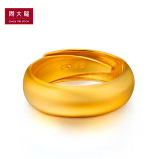 周大福（CHOW TAI FOOK）婚嫁 足金黄金戒指 对戒男女款 F30886 198 约13.66克