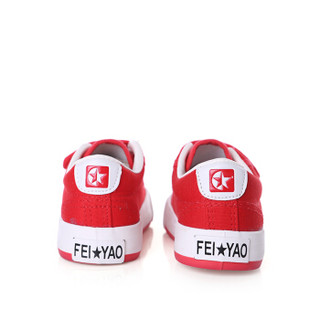 飞耀（FEIYAO）童鞋儿童帆布鞋男童女童休闲鞋白色布鞋宝宝板鞋学生球鞋A-012 红色 25