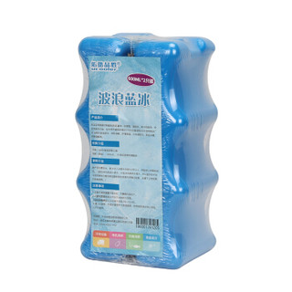 佑酷品胜 波浪蓝冰冰盒 背奶包母乳保温箱冰包冰袋（2只装）