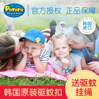 啵乐乐（Pororo）驱蚊扣 韩国进口儿童防蚊手环 宝宝户外随身驱蚊孕妇便携防蚊贴非驱蚊液 赠送项链 克龙款