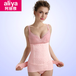 aliya 阿丽雅 收腹带产后塑身束缚带产妇顺产剖腹产通用薄款透气骨盆修复带套装 ALY2019YC-1  粉色  XL