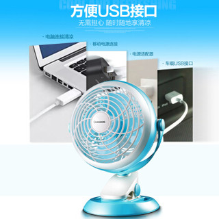 CHANGHONG 长虹 CFS-TD1620 二档调节 USB风扇