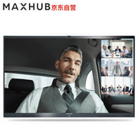MAXHUB 视臻科技 SC65CD 65英寸 超高清4K 电视  