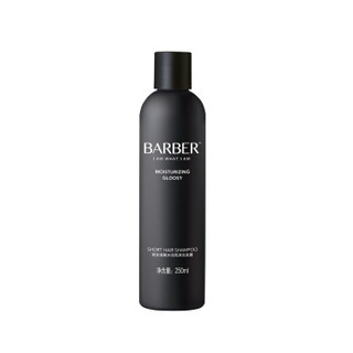 理发师（barber）洗发水洗发露250ml（短发适用 清爽 水润 亮泽）