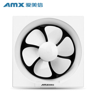 爱美信（AMX）APB20-S1排风扇 厨房卫生间换气扇 百叶窗式单向墙窗式8寸排气扇