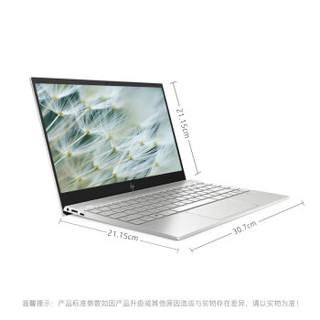 HP 惠普 惠普 - ENVY ENVY 13-aq0011TX 13.3英寸 笔记本电脑 银色 i7-8565U 8G 512GB SSD MX250
