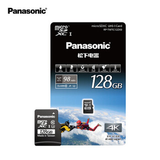 松下（Panasonic）128GB TF（MicroSD）存储卡 A1 U3 C10 4K高清摄录 读速98MB/s 行车记录仪监控手机内存卡