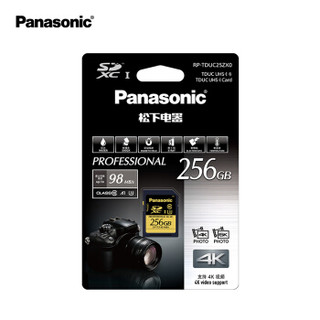 松下（Panasonic）256GB SD存储卡 A1 U3 C10 专业相机摄像机内存卡 支持4K超高清视频录制 读取速度98M/S