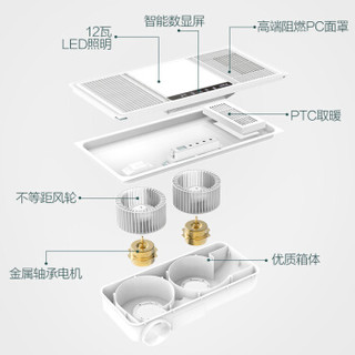 OPPLE 欧普照明 一厨两卫智能浴霸套餐 卫生间浴室暖风机适用集成吊顶