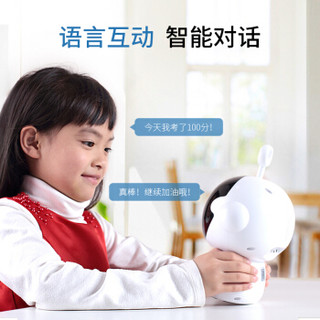 一米儿童智能机器人语音对话陪伴早教机wifi智能学习机英语教育故事机男女孩玩具白色