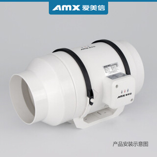 爱美信（AMX）PVC管道变径转接头 排气扇排风扇换气扇厨房卫生间 管道风机风管变径接头 6寸转4寸