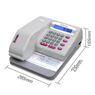 惠朗（huilang）HL-2006自动支票打印机支票打字机