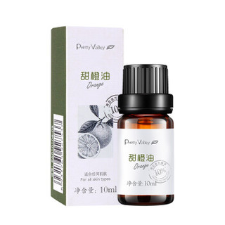 汇美舍（PrettyValley）甜橙油/10ml（添加甜橙精油10% 保湿 补水）