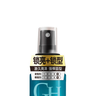 杰士派（GATSBY）锁亮定型啫喱水 持久亮泽 锁定水分 250ml