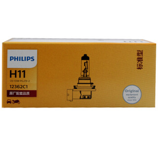 PHILIPS 飞利浦 小太阳超值型石英灯H11-12362汽车灯泡大灯近光灯远光灯卤素灯 单支装