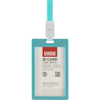 优和（UHOO） 6612 糖果色证件卡套 竖式 浅蓝 6个卡套+6根挂绳/盒 工作证 胸卡