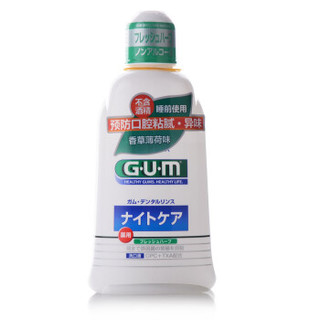 全仕康 GUM 齿科用牙周夜间护理漱口水（香草薄荷）450ml(日本原装进口)