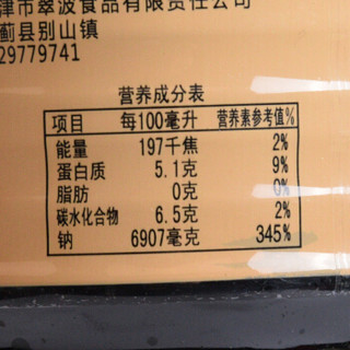 金狮 北京金狮酱油 1L