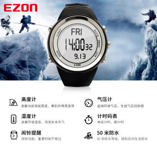 宜准（EZON）户外智能多功能登山表防水运动手表温度气压海拔高度计电子表H009A15