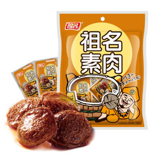 祖名 休闲零食 豆腐干 五香味素肉118g/袋