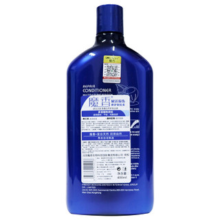 魔香赋活损伤修护润发素400ml(护发素 精华乳）