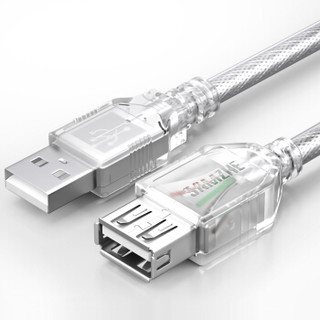 山泽(SAMZHE）USB延长线usb2.0高速传输数据线 公对母 AM/AF  U盘鼠标键盘加长线 透明白10米UK-510