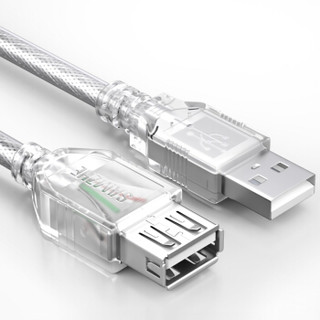 山泽(SAMZHE）USB延长线usb2.0高速传输数据线 公对母 AM/AF  U盘鼠标键盘加长线 透明白10米UK-510