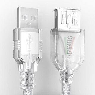 山泽(SAMZHE）USB延长线usb2.0高速传输数据线 公对母 AM/AF  U盘鼠标键盘加长线 透明白10米UK-510