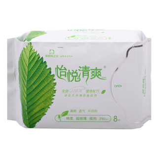 倍舒特 怡悦系列 薄荷清爽 棉柔极薄夜用卫生巾 290mm 8片*1包