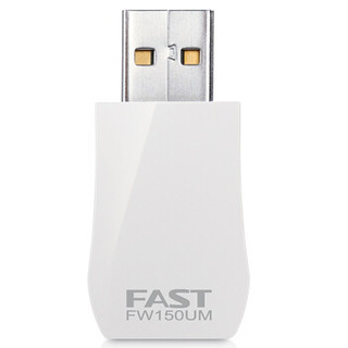 迅捷（FAST）FW150UM迷你型USB无线网卡wifi接收器发射随身wifi