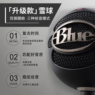 Blue Snowball 雪球USB电容麦克风 三种拾音模式 即插即用 电脑K歌YY游戏唱吧录音 荧光绿