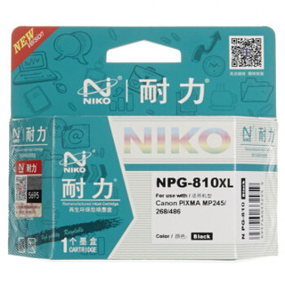 耐力（NIKO）N PG-810 大容量 黑色墨盒 (适用佳能 PIXMA MP245/268/486)