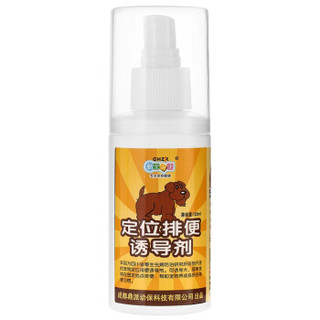 新宠之康 排便诱导液 定位排便诱导剂120ml