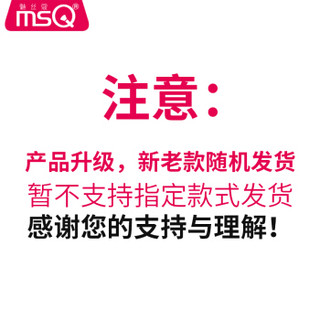 魅丝蔻（MSQ）碎花亚麻10支化妆刷套装 初学者10支全套散粉刷粉底刷眼影刷腮红刷化妆刷