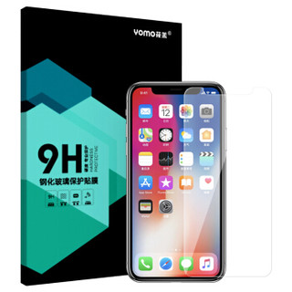 YOMO 苹果X/Xs钢化膜 iphoneX/Xs钢化膜 防刮防爆高清玻璃贴膜 非全屏覆盖-0.3mm