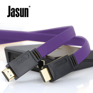 JASUN HDMI线3米 2.0版2K*4K数字高清线 3D视频线 网络盒子笔记本电脑电视投影仪显示器连接线 紫色 JS-280