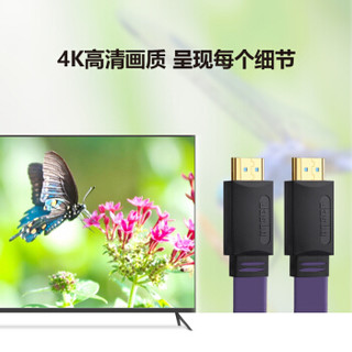 JASUN HDMI线3米 2.0版2K*4K数字高清线 3D视频线 网络盒子笔记本电脑电视投影仪显示器连接线 紫色 JS-280