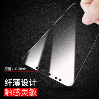 YOMO 小米 红米5plus钢化膜 手机贴膜 保护膜 防刮防爆玻璃贴膜 非全屏覆盖-0.3mm
