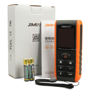 吉米家居 JM-G252120激光测距仪手持式激光红外线测量仪家用电子尺量房尺120米量程
