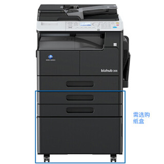 柯尼卡美能达 KONICA MINOLTA bizhub 306 A3黑白复合机 激光打印机 复印机 扫描一体机 （含双面输稿器）