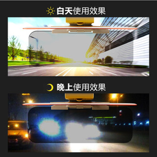 Biaze 毕亚兹 汽车司机护目镜遮阳板日夜两用防远光灯防眩目太阳镜功能小件