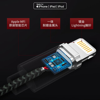 邦克仕(Benks)苹果数据线 iPhoneXs Max/XR/8/7Plus手机充电线 苹果MFI认证Lightning数据线 黑色1.8m