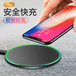 CAPSHI凯普世 无线充电器套装QC3.0快充头安卓手机USB充电底座适用iPhoneXS/max/XR/8Plus/三星8edge