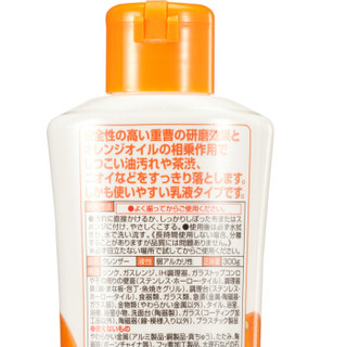 Uyeki小苏打橙油高效去污清洁乳厨房专用（日本原装进口）300g
