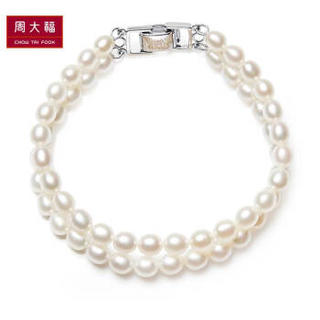 周大福（CHOW TAI FOOK）礼物优雅925银珍珠手链 T69676 17.5cm