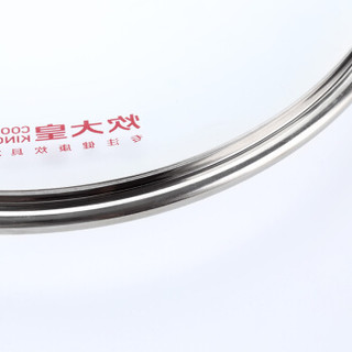 炊大皇 锅盖 32cm不粘锅炒锅煎锅蒸锅汤锅锅具通用钢化玻璃盖子