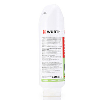伍尔特WURTH德国进口强力去污洗手膏 磨砂清洁洗手液除油污机油350ml