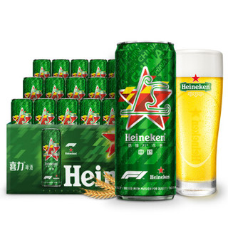 喜力（Heineken）啤酒330ml*24听 F1限量款 整箱装