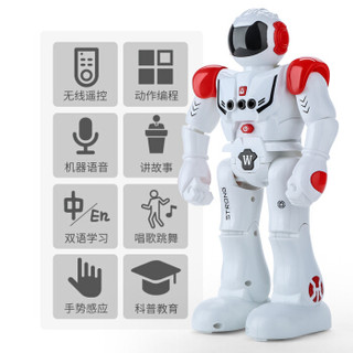 知识花园儿童玩具 早教益智玩具 编程学习 无线遥智能控机器人 HT9930红色