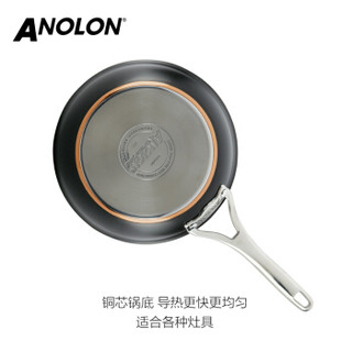 Anolon 安珑进口享宴不粘 NOUVELLE COPPER 奶锅不粘小汤锅16cm 82787